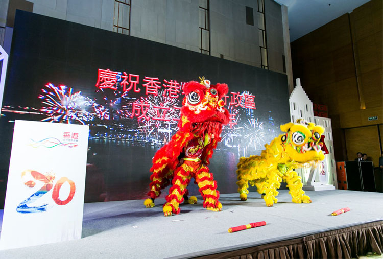 Opening ceremony of SNLU cum gala dinner to celebrate the 20th anniversary of the establishment of the Hong Kong Special Administrative Region (HKSAR) picture