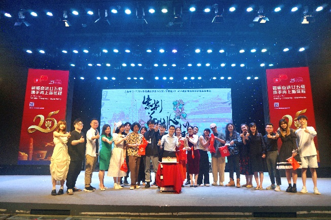 紫荆花开 心心相聚--庆香港回归祖国25周年粤语歌唱比赛