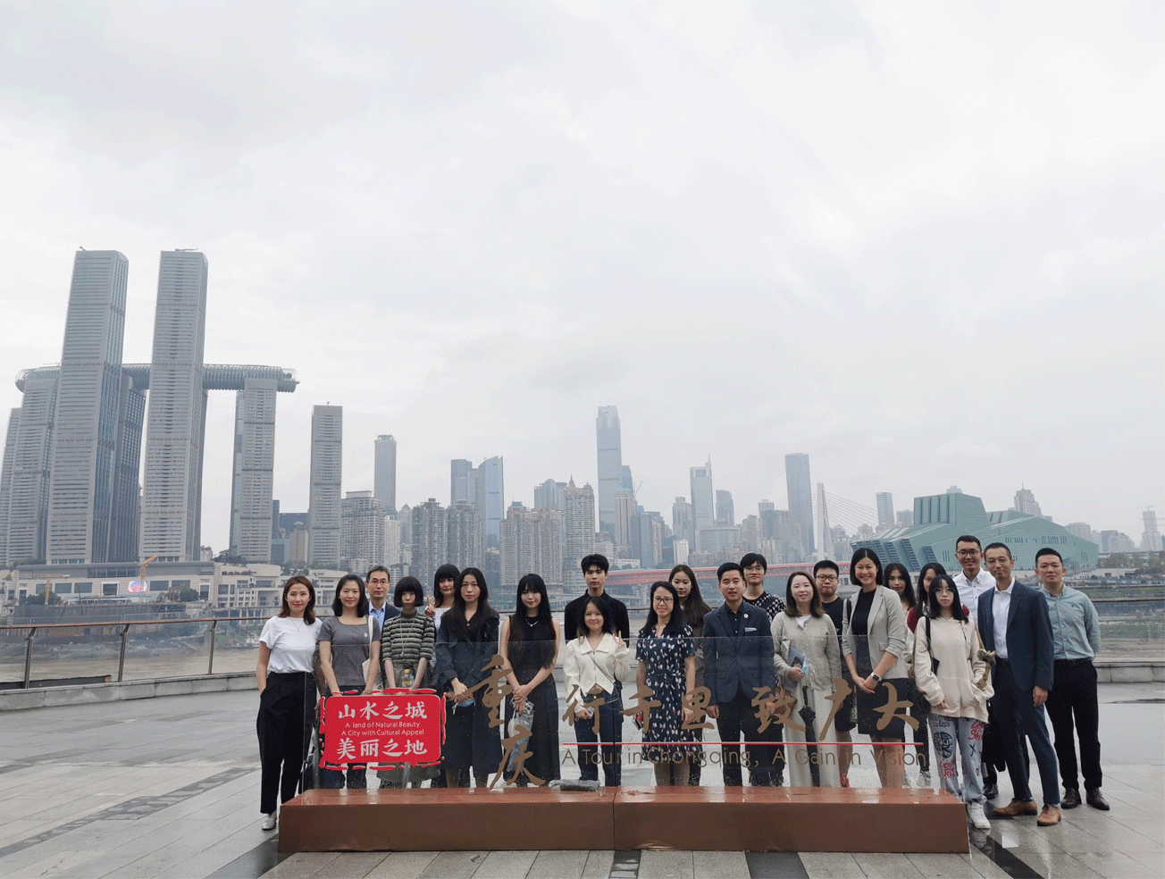 香港特别行政区政府驻重庆联络处举办「在渝港生走进在渝港企」活动