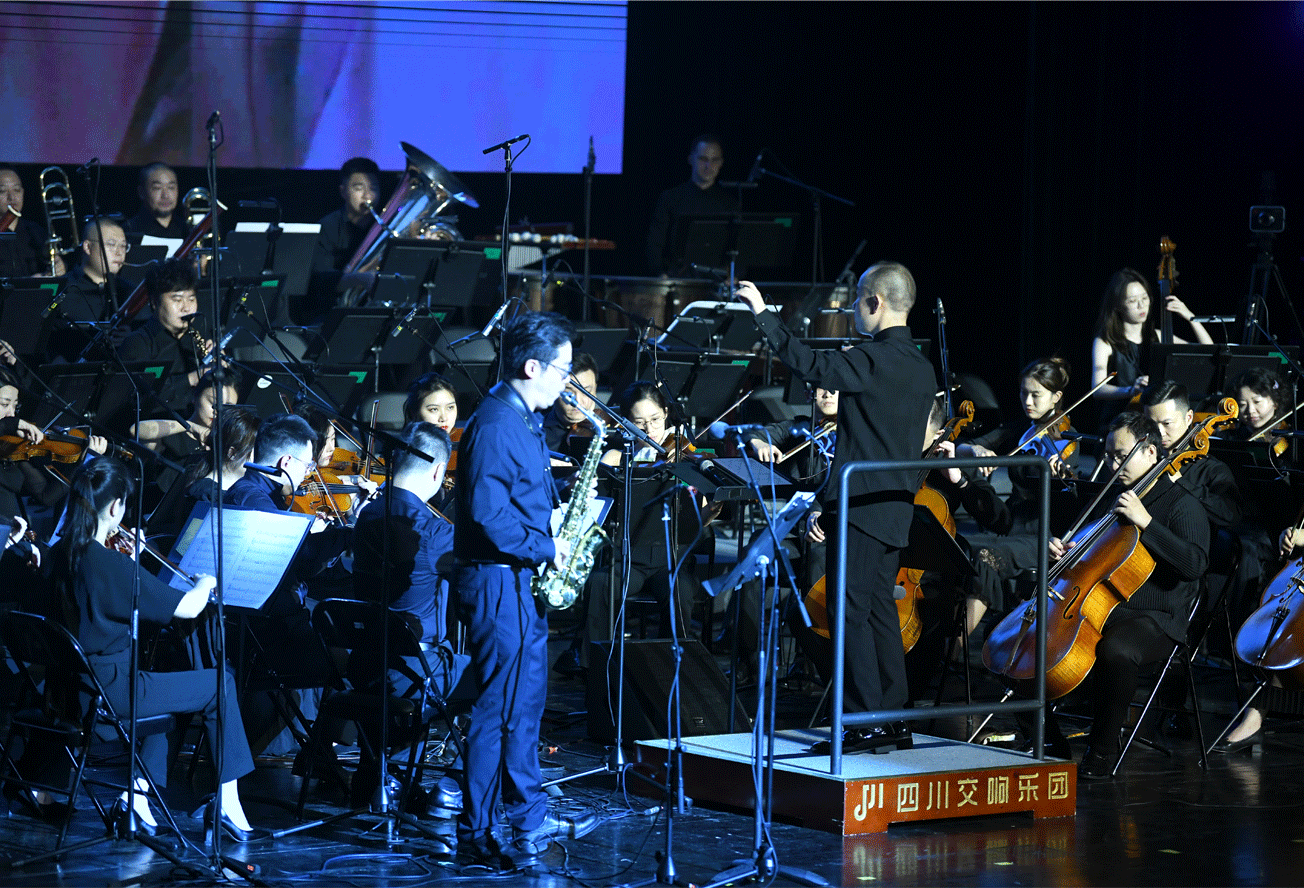 指挥家肖超先生与四川交响乐团演出