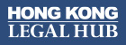 Hong Kong Legal Hub