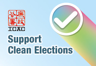 Support Clean Elections 2
