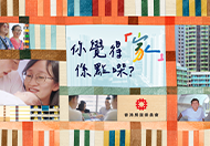 上進上流 共築幸福 上進上流 共築幸福